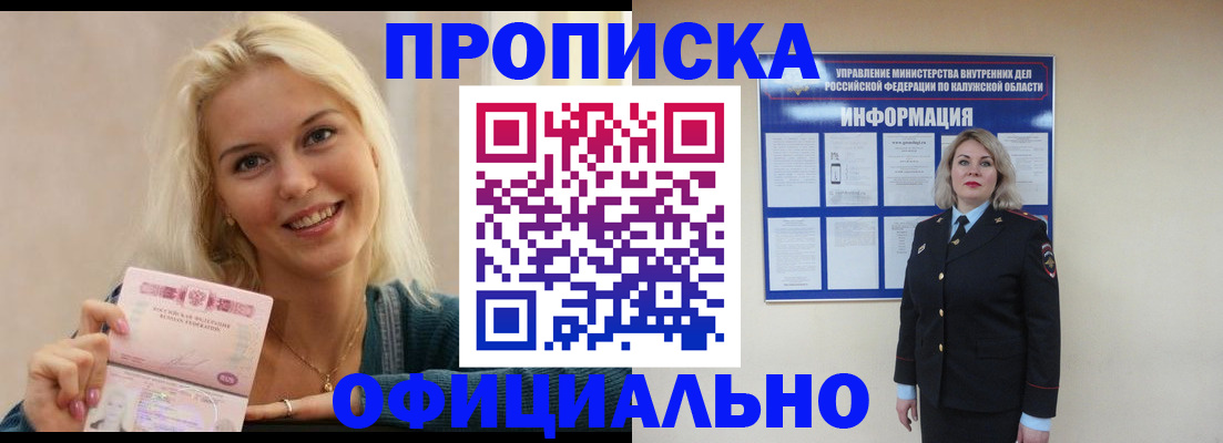 пропишу в квартире в Владимирской области