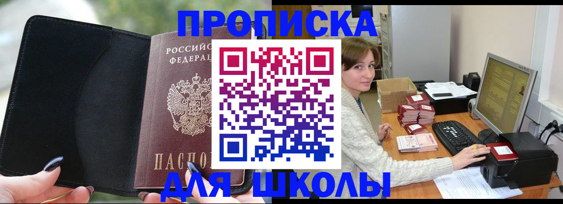 прописка иностранных граждан в Владимирской области